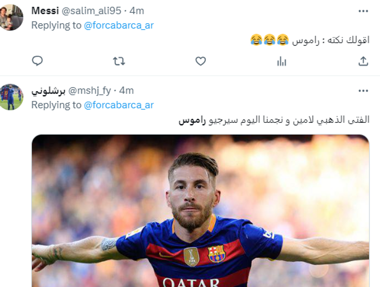 سيرجيو راموس مدافع إشبيلية