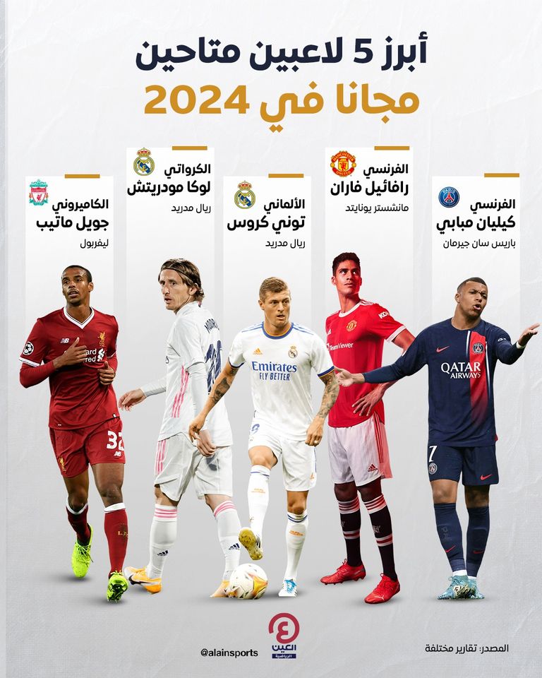 مبابي وفاران