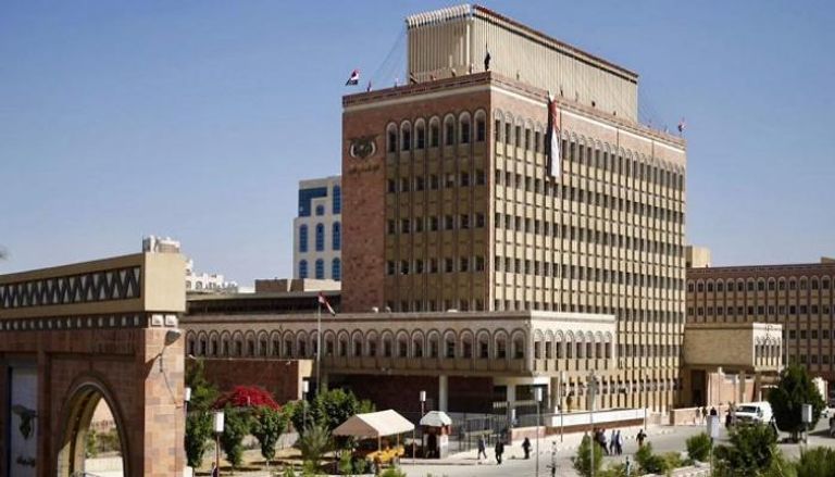 البنك المركزي في صنعاء