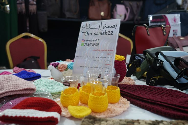 معرض حضرموت