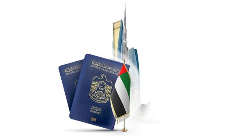 جواز السفر الإماراتي الأقوى عالمياً