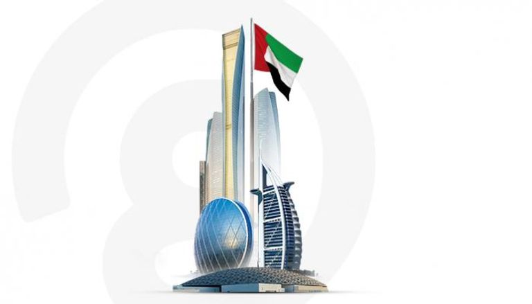 الإمارات تحقق معادلة مكافحة الإرهاب وصون حقوق الإنسان