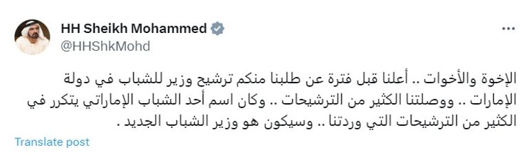 رائد الفضاء الإماراتي سلطان النيادي