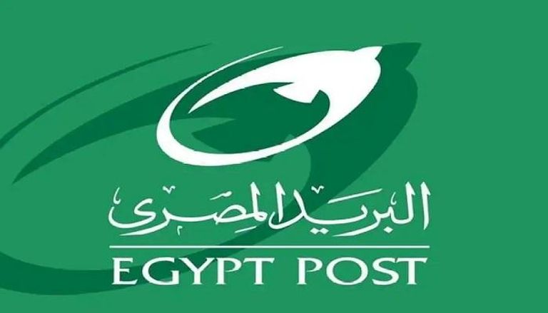 البريد المصري - صورة أرشيفية 