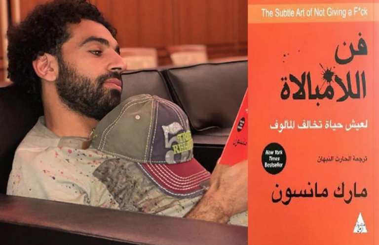 كتاب صلاح محمد صلاح قائد منتخب مصر