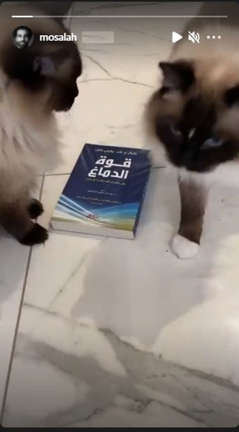 كتاب صلاح محمد صلاح قائد منتخب مصر