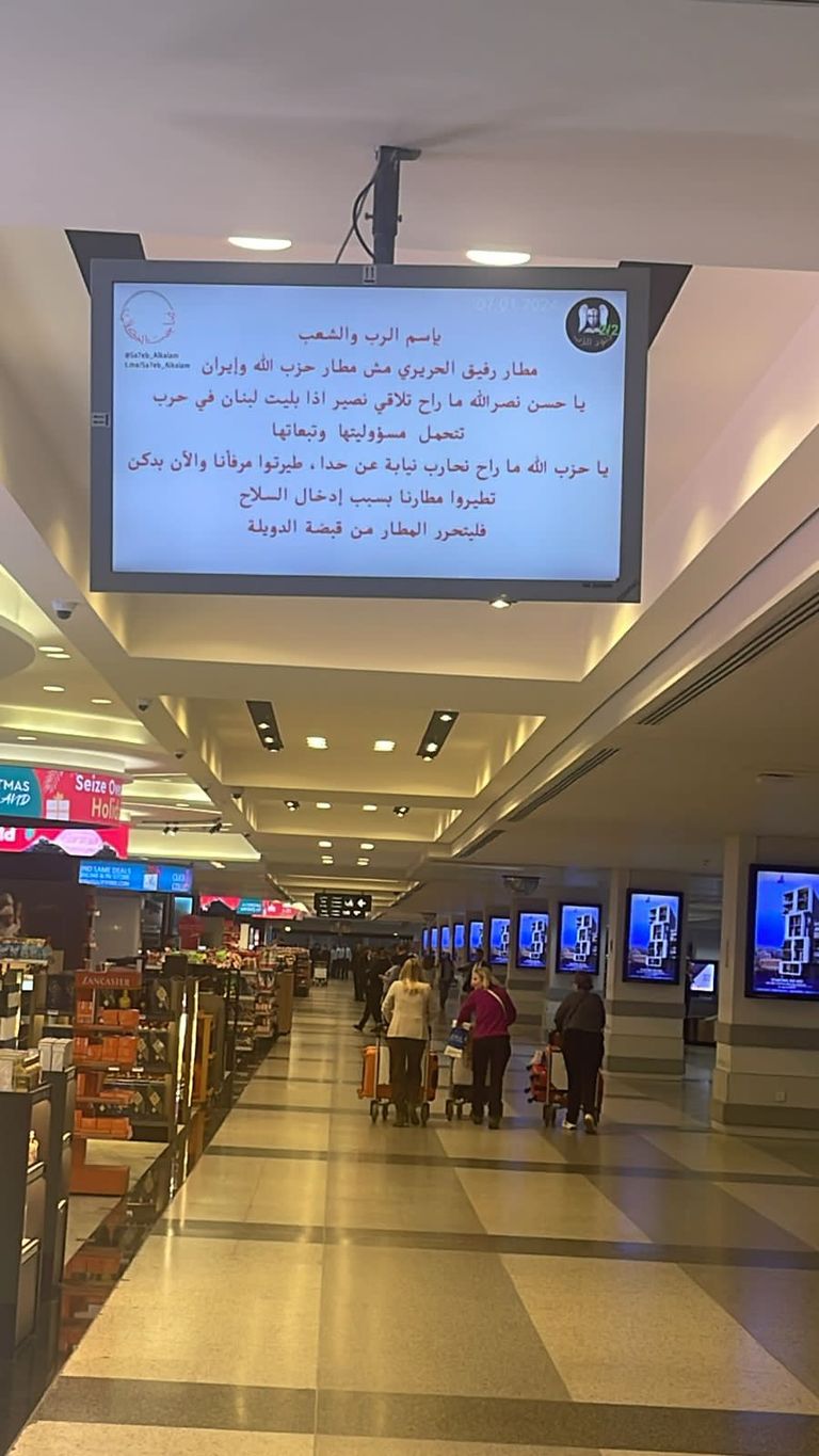 رسالة ممهورة بتوقيع «جنود الرب» موجهة لحزب الله في مطار رفيق الحريري