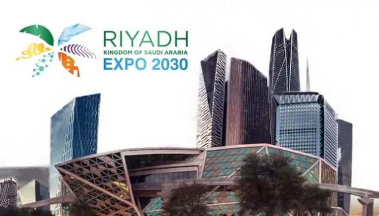 إكسبو 2030 في الرياض