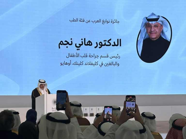 الفائزون بجائزة نوابغ العرب