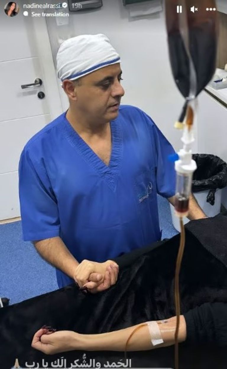 نادين الراسي داخل المستشفى