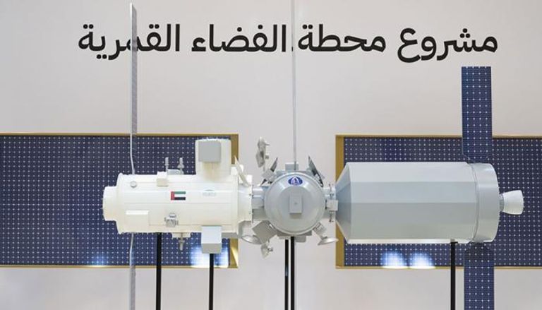 مشروع محطة الفضاء القمرية
