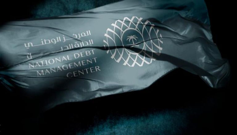 شعار المركز الوطني لإدارة الدين بالسعودية - أرشيفية