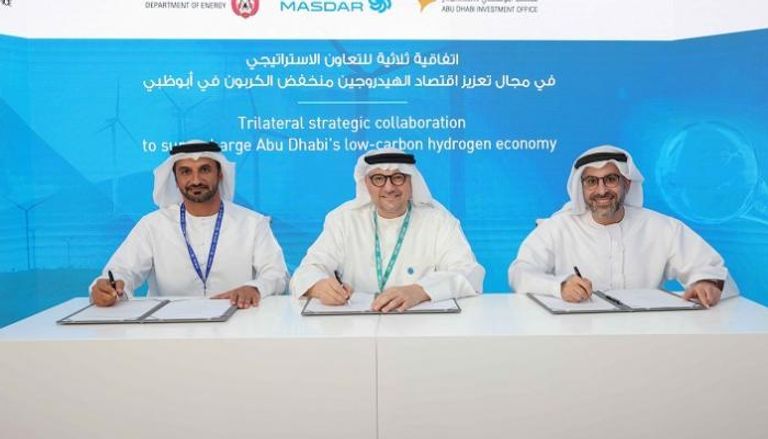 دبلوماسية الهيدروجين.. ممر أخضر إماراتي