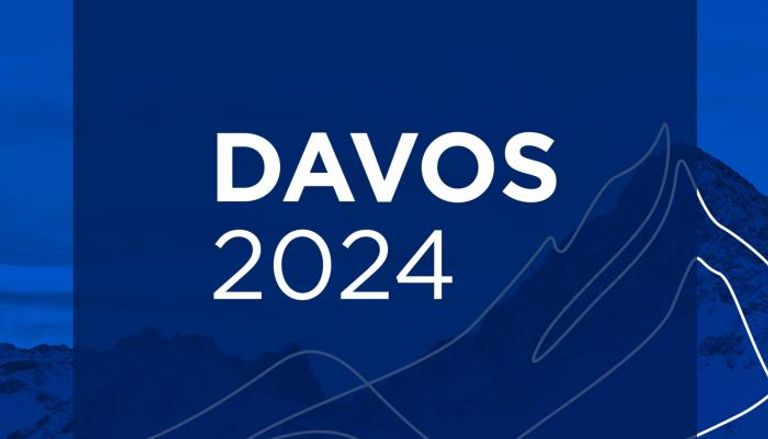 المنتدى الاقتصادي العالمي - اجتماع دافوس 2024