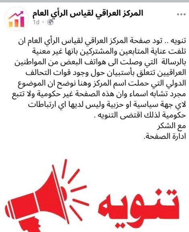 جندي من التحالف الدولي لمحاربة داعش - أرشيفية