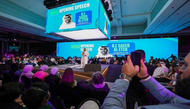 جانب من فعاليات قمة المليار متابع