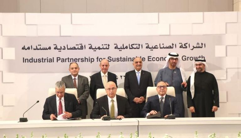 اللجنة العليا للشراكة الصناعية التكاملية لتنمية اقتصادية مستدامة