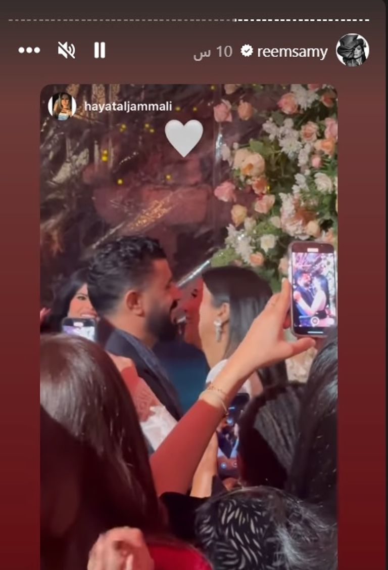 ريم سامي وخطيبها