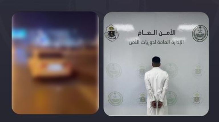 مقطع من الفيديو المتداول