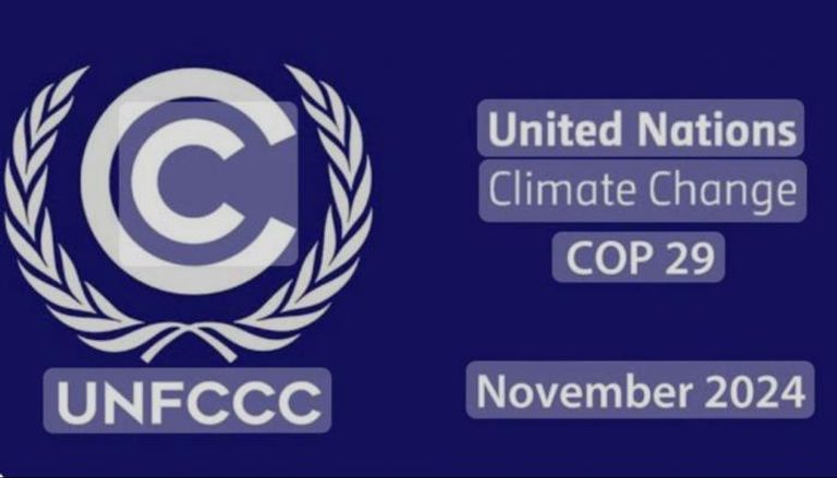 شعار مؤتمر المناخ القادم COP29