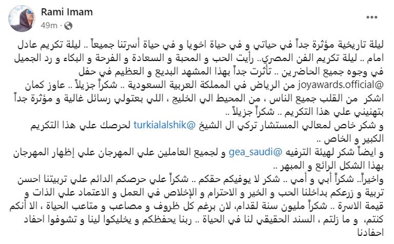 عادل إمام ورامي إمام - أرشيفية