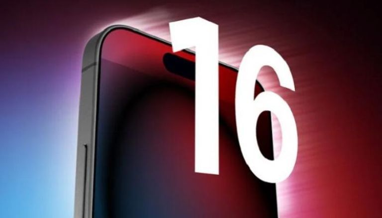 آيفون 16 - أرشيفية