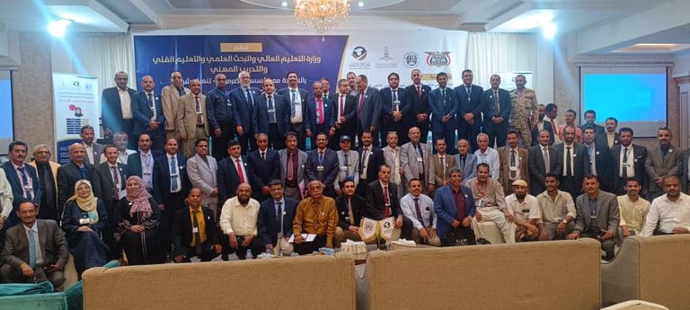 جانب من المؤتمر الأول للابتعاث في اليمن