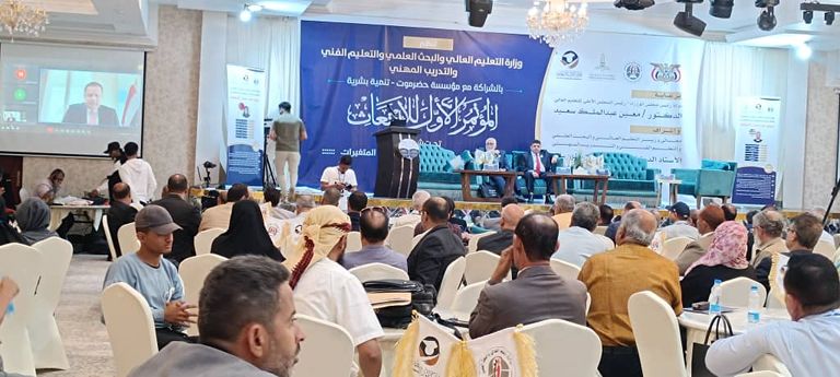 جانب من المؤتمر الأول للابتعاث في اليمن