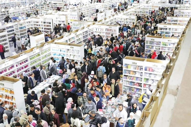 من النسخة الأولى لمعرض القاهرة للكتاب