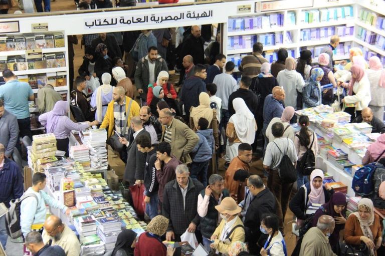 من النسخة الأولى لمعرض القاهرة للكتاب