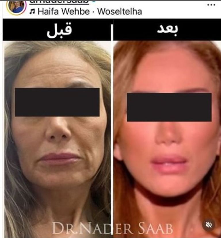 الإعلامية المصرية ريهام سعيد