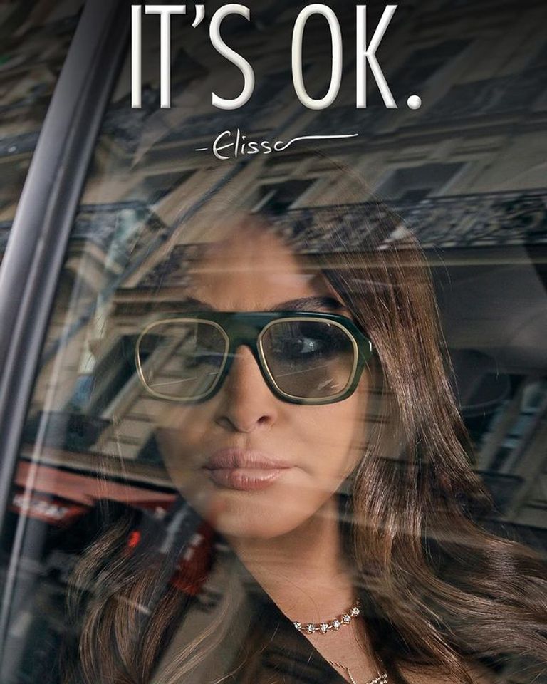 وثائقي إليسا على "Netflix"