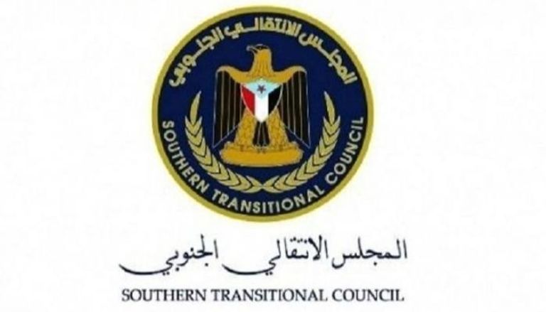 شعار المجلس الانتقالي الجنوبي في اليمن