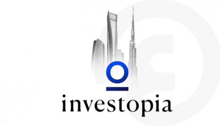شعار منصة الاستثمار العالمية