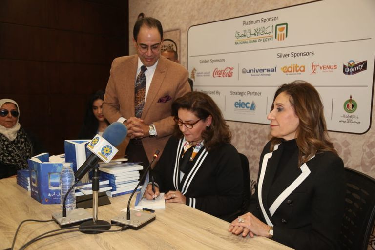 نيفين الكيلاني والشيخة أفراح محمد الصباح