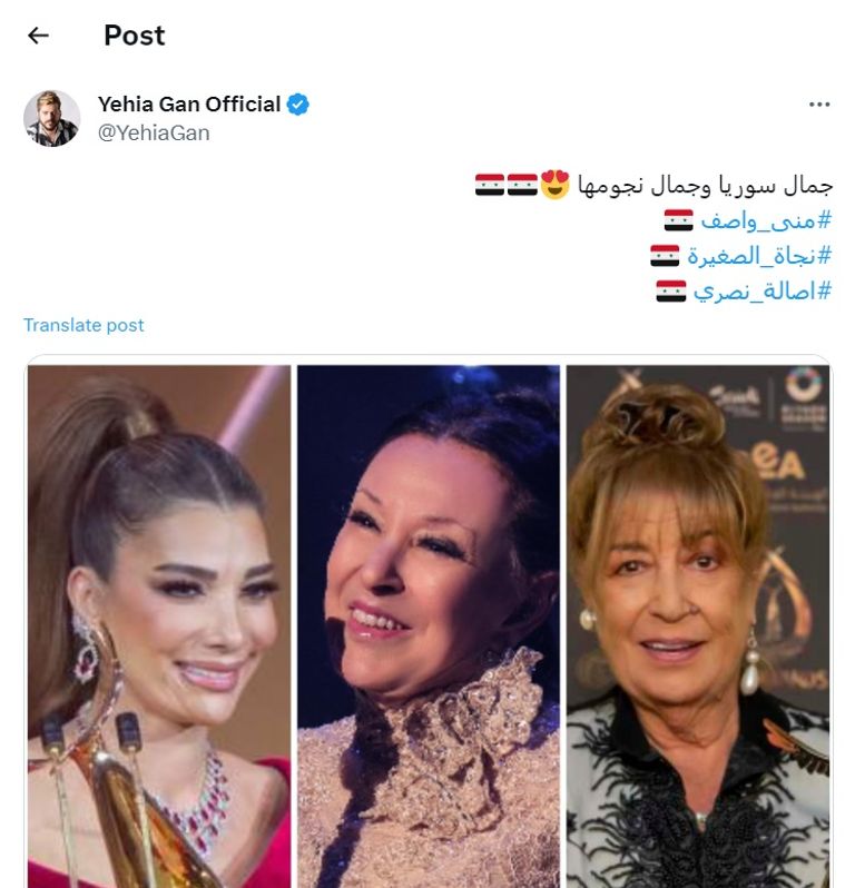 جنسية نجاة الصغيرة تشعل خلافا جديدا.. هل هي سورية؟ - صورة 1