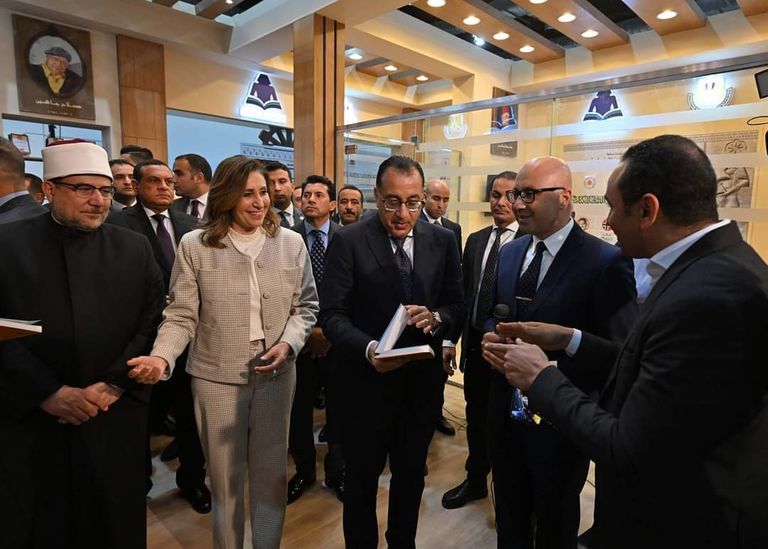 معرض القاهرة للكتاب 2024