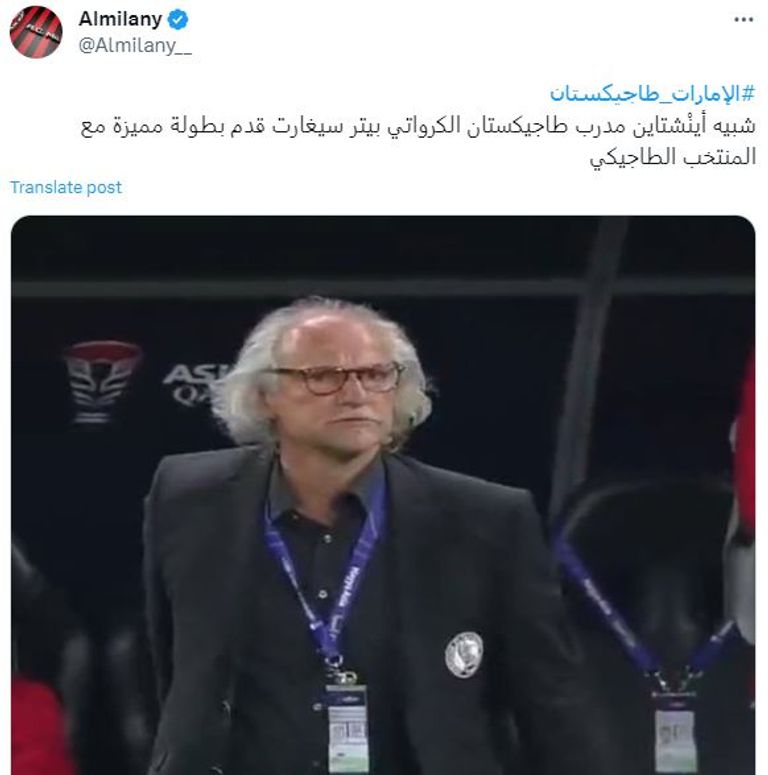 بيتار شيغرت مدرب منتخب طاجيكستان 