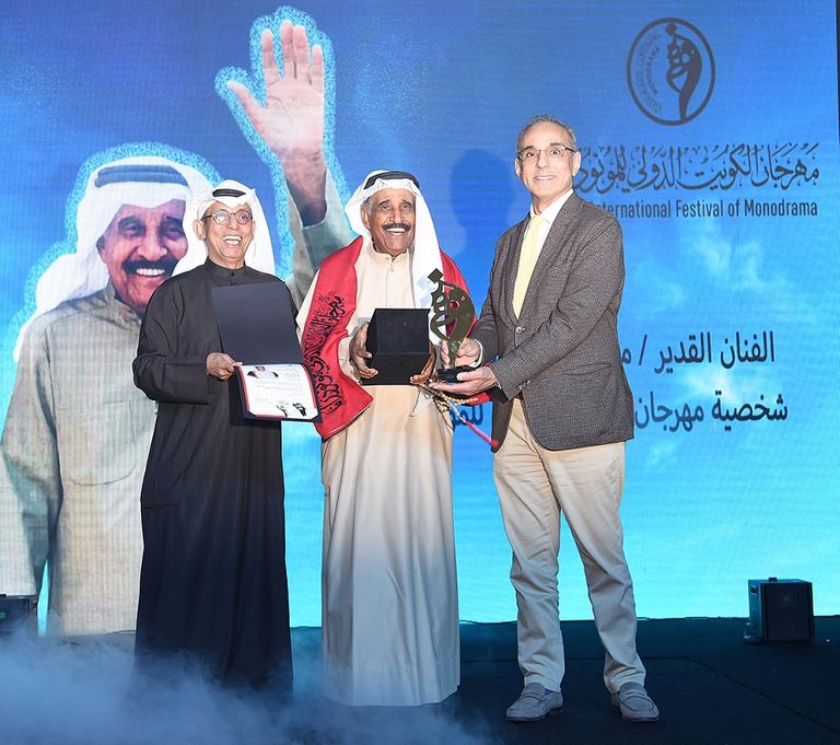 مهرجان الكويت الدولي للمونودراما