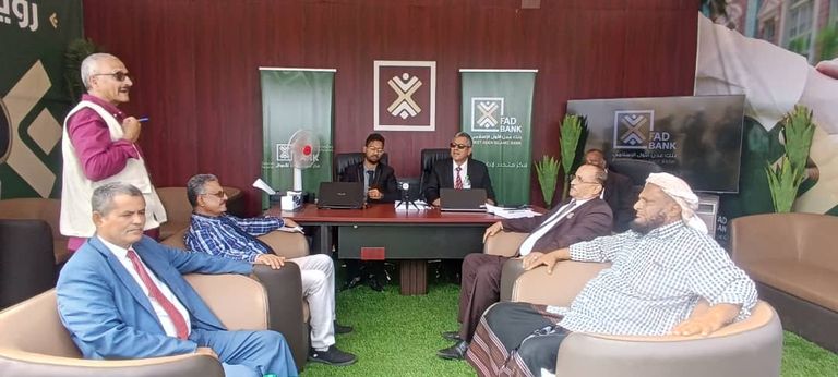 المعرض الأول للبن باليمن