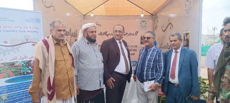 المعرض الأول للبن باليمن