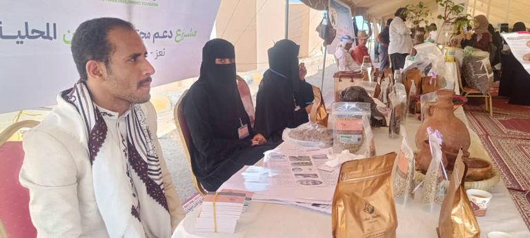 المعرض الأول للبن باليمن