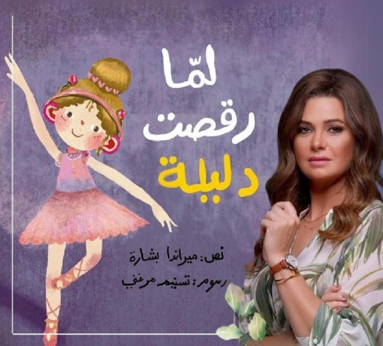 من معرض القاهرة الدولي للكتاب 2024