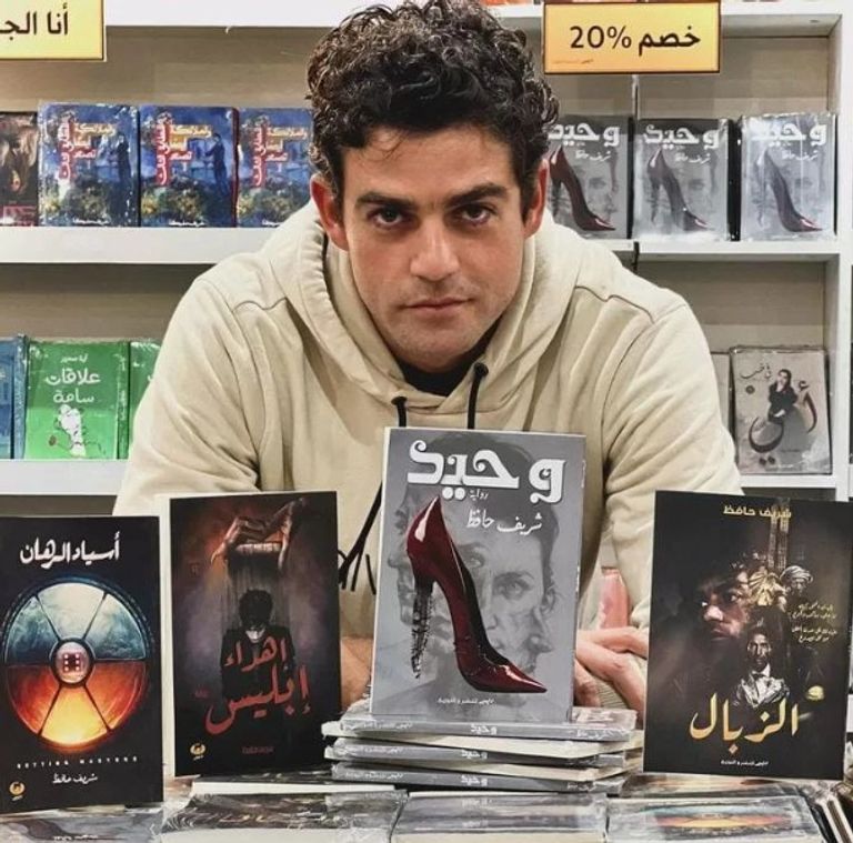 من معرض القاهرة الدولي للكتاب 2024