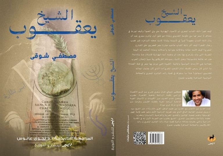من معرض القاهرة الدولي للكتاب 2024