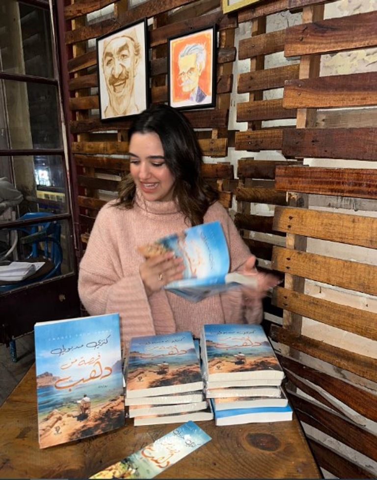 من معرض القاهرة الدولي للكتاب 2024