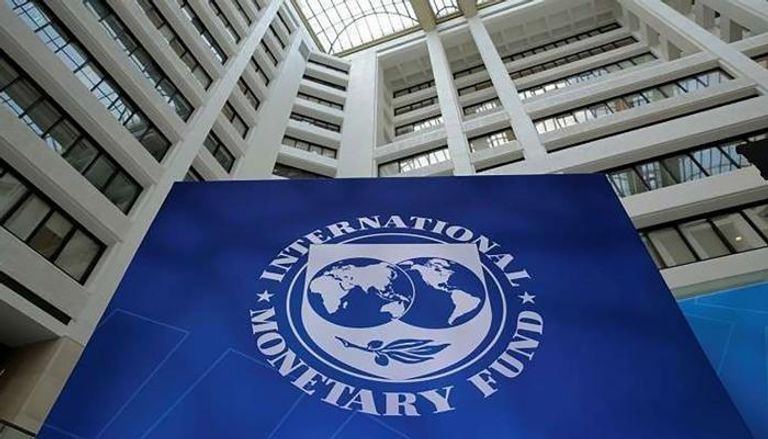 صندوق النقد الدولي - أرشيفية 