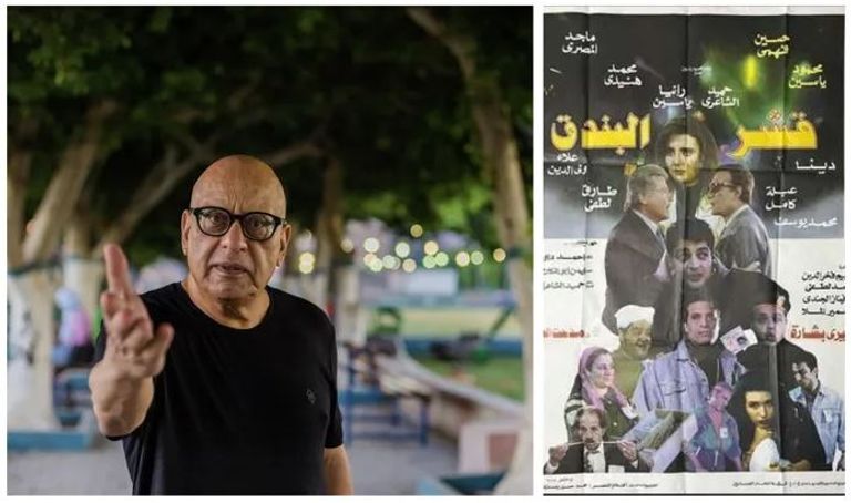 مهرجان الجونة السينمائي