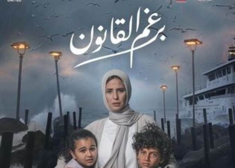 الفنانة إيمان العاصي