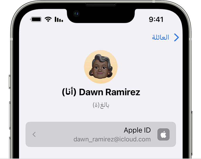 ما هو استخدام Apple ID؟